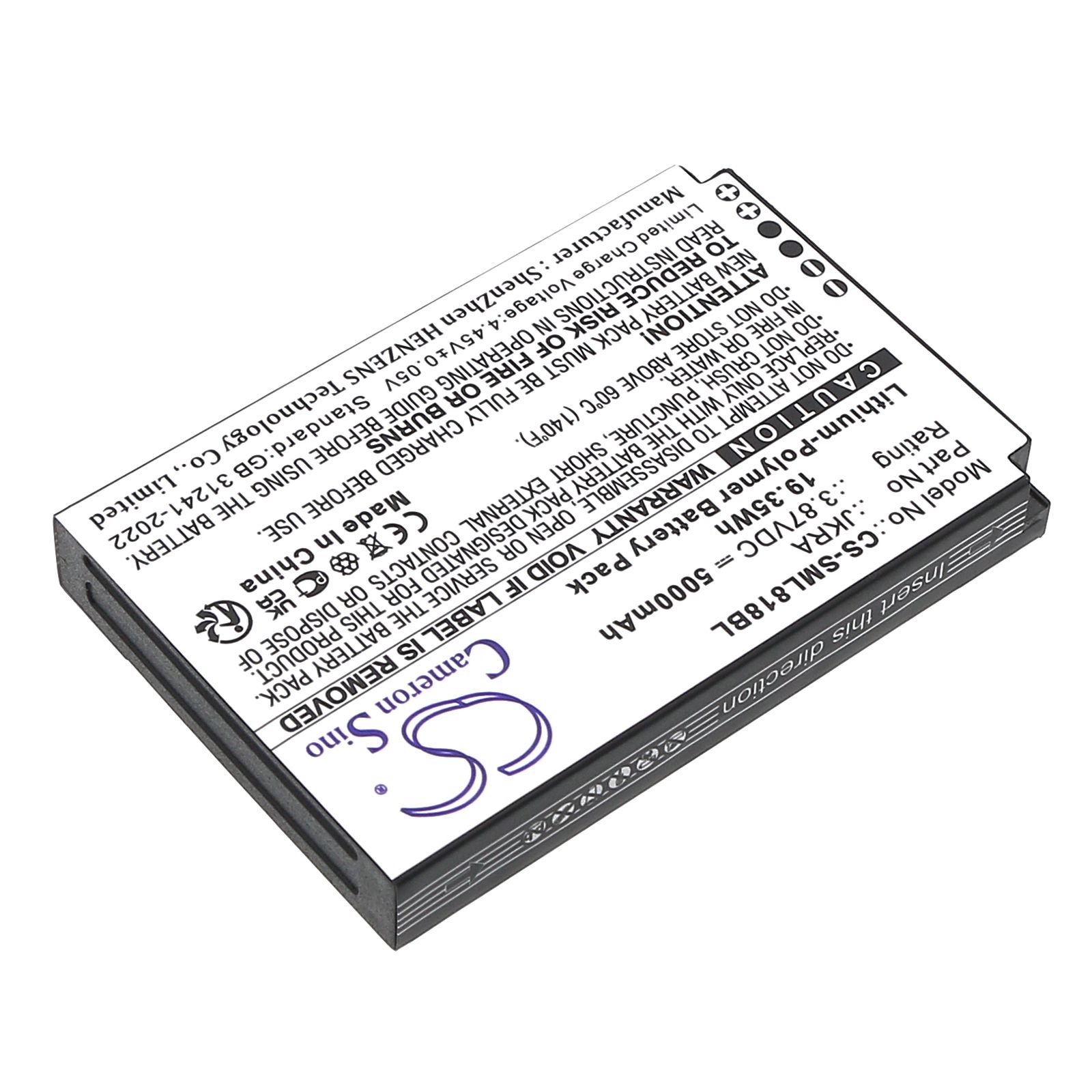 SUNMI JKRA Battery Replacement
