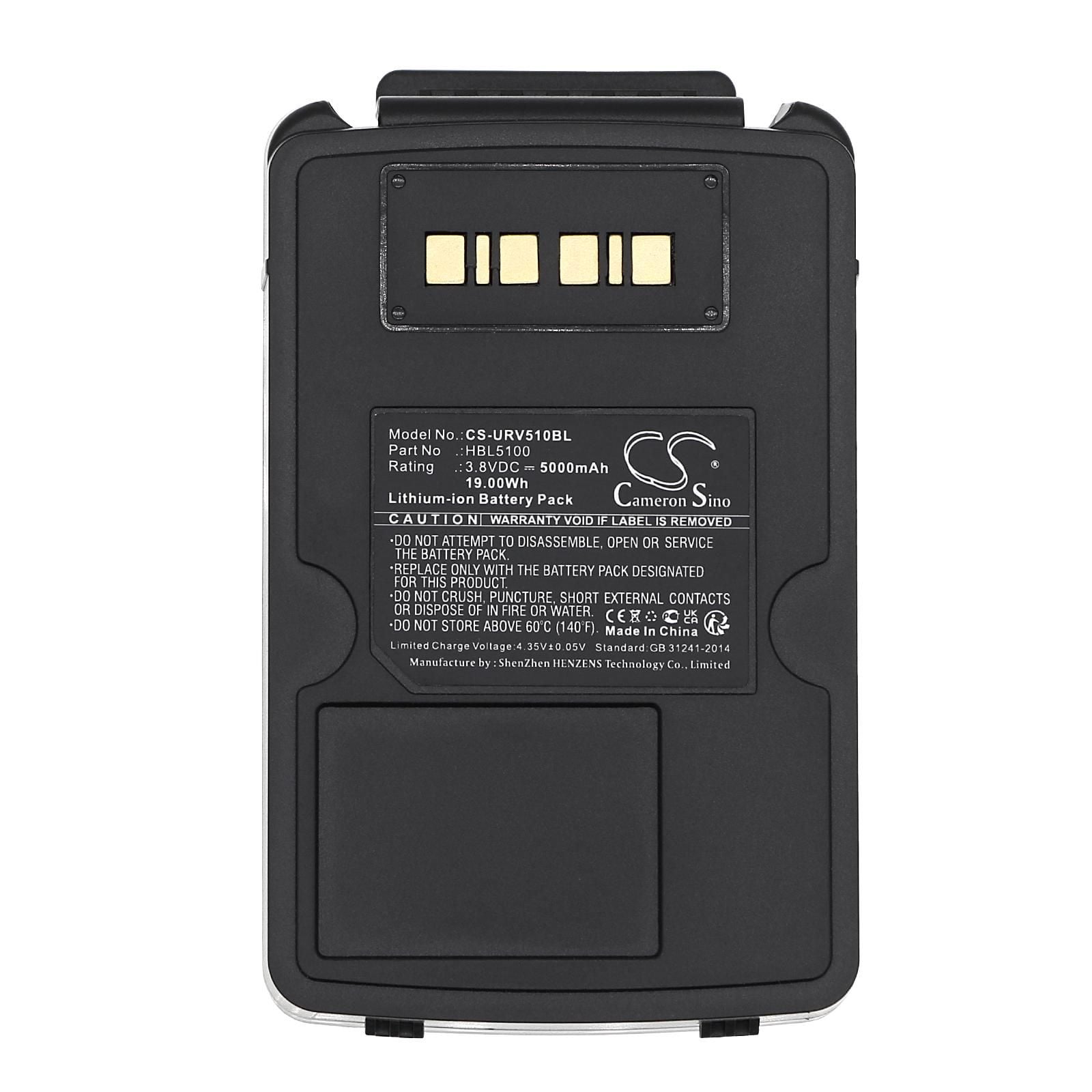 Urovo V5100 Battery Replacement