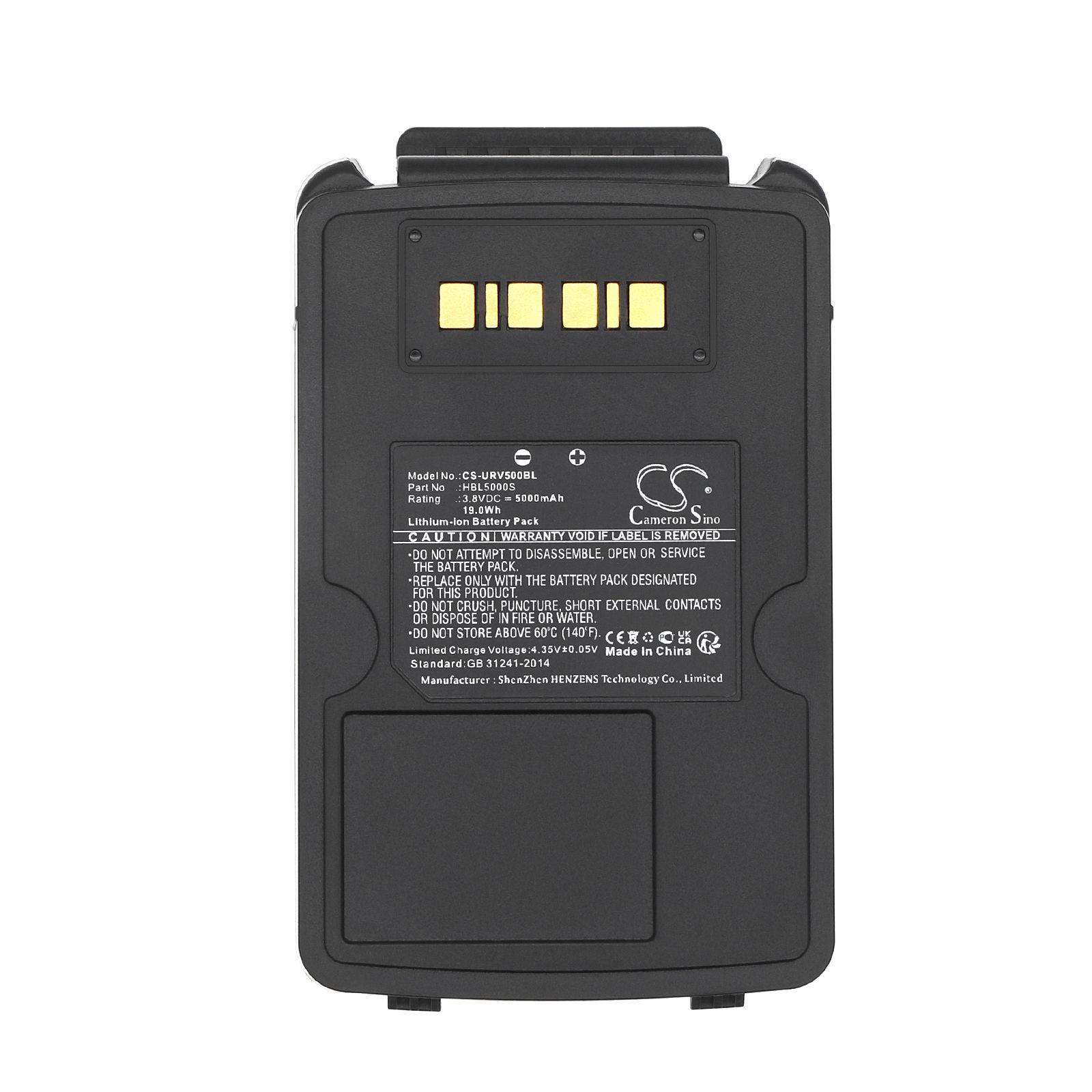 Urovo HBL5000S Battery Replacement