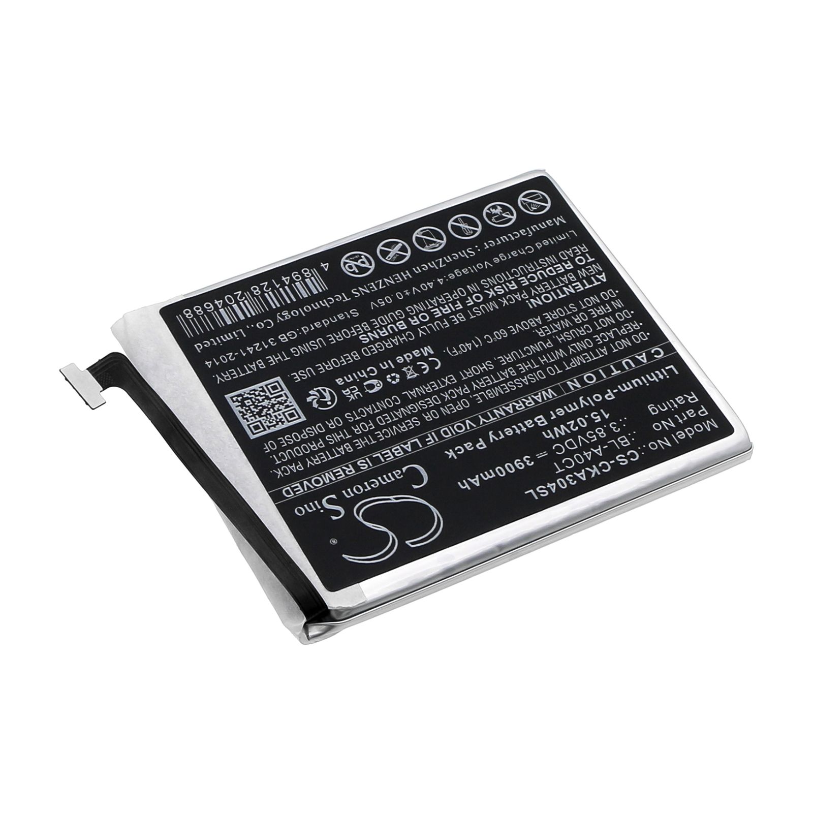 Cricket Innovate E 5G Battery Replacement