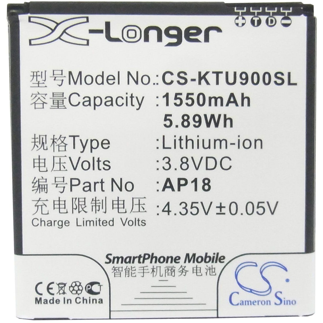 K-Touch U9 Battery Replacement