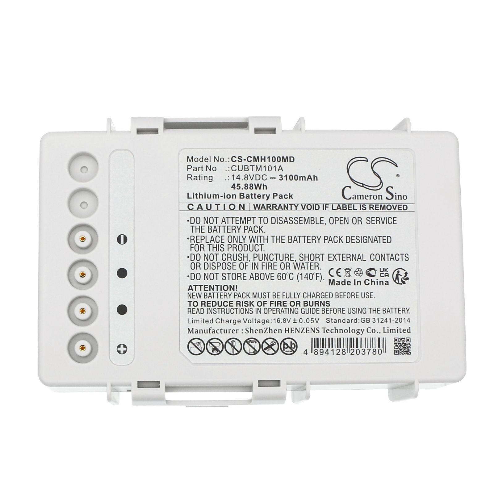 CU Medical LiFEGAIN CU-HD1 Battery Replacement