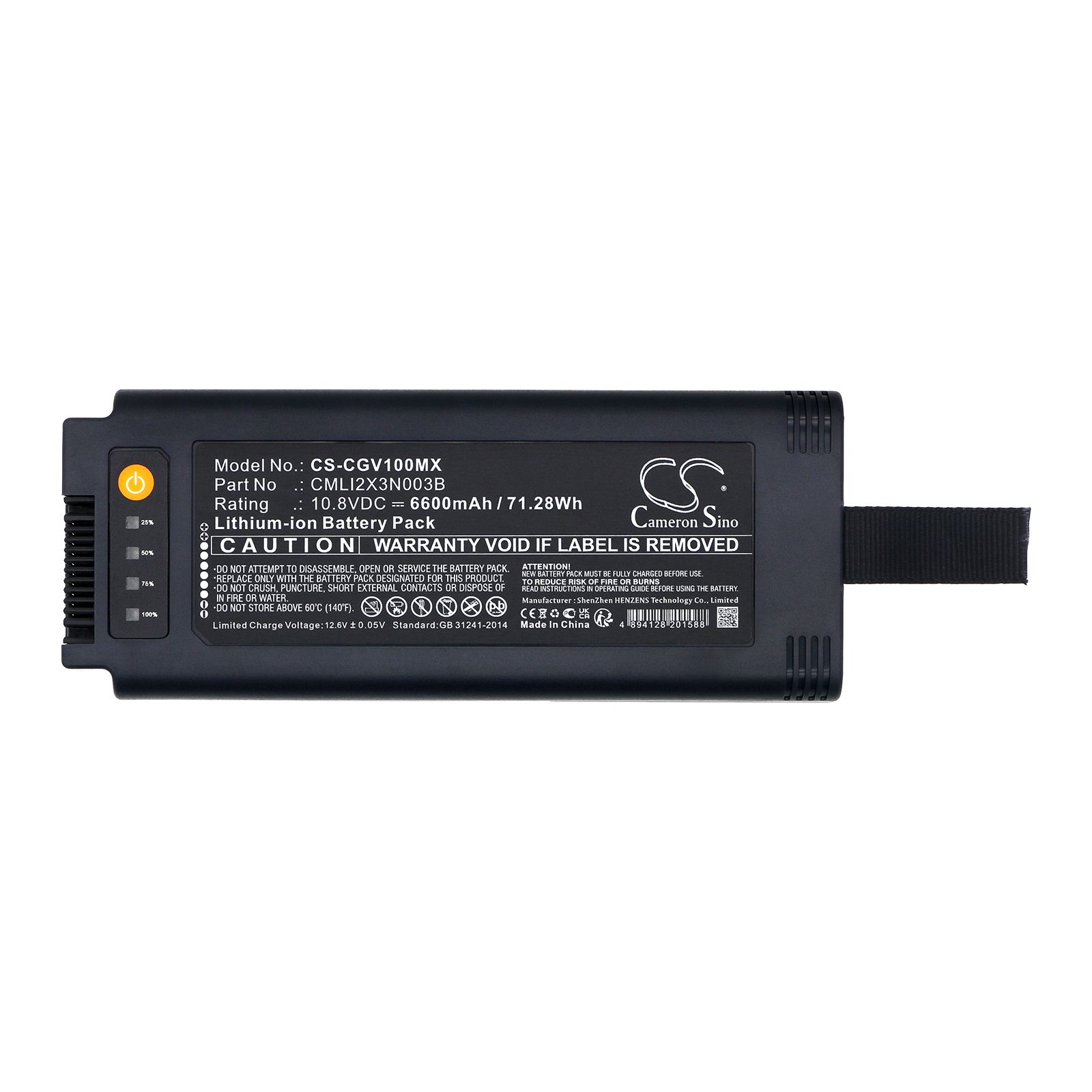 Comen V1 Battery Replacement