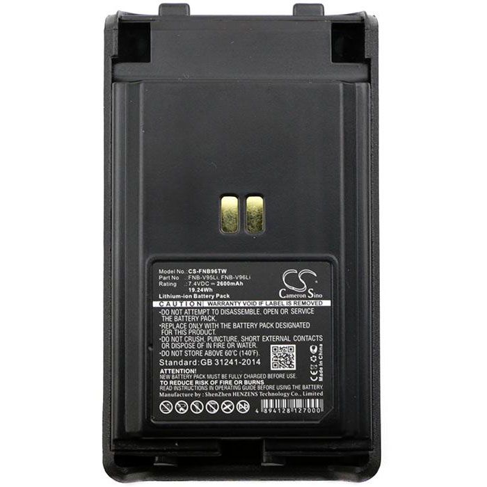 Yaesu VX-350 Battery Replacement