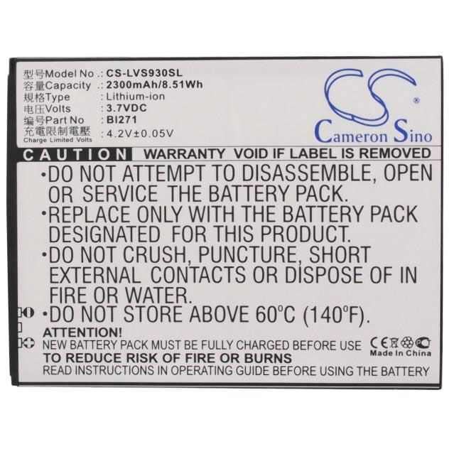 Lenovo S939 Battery Replacement