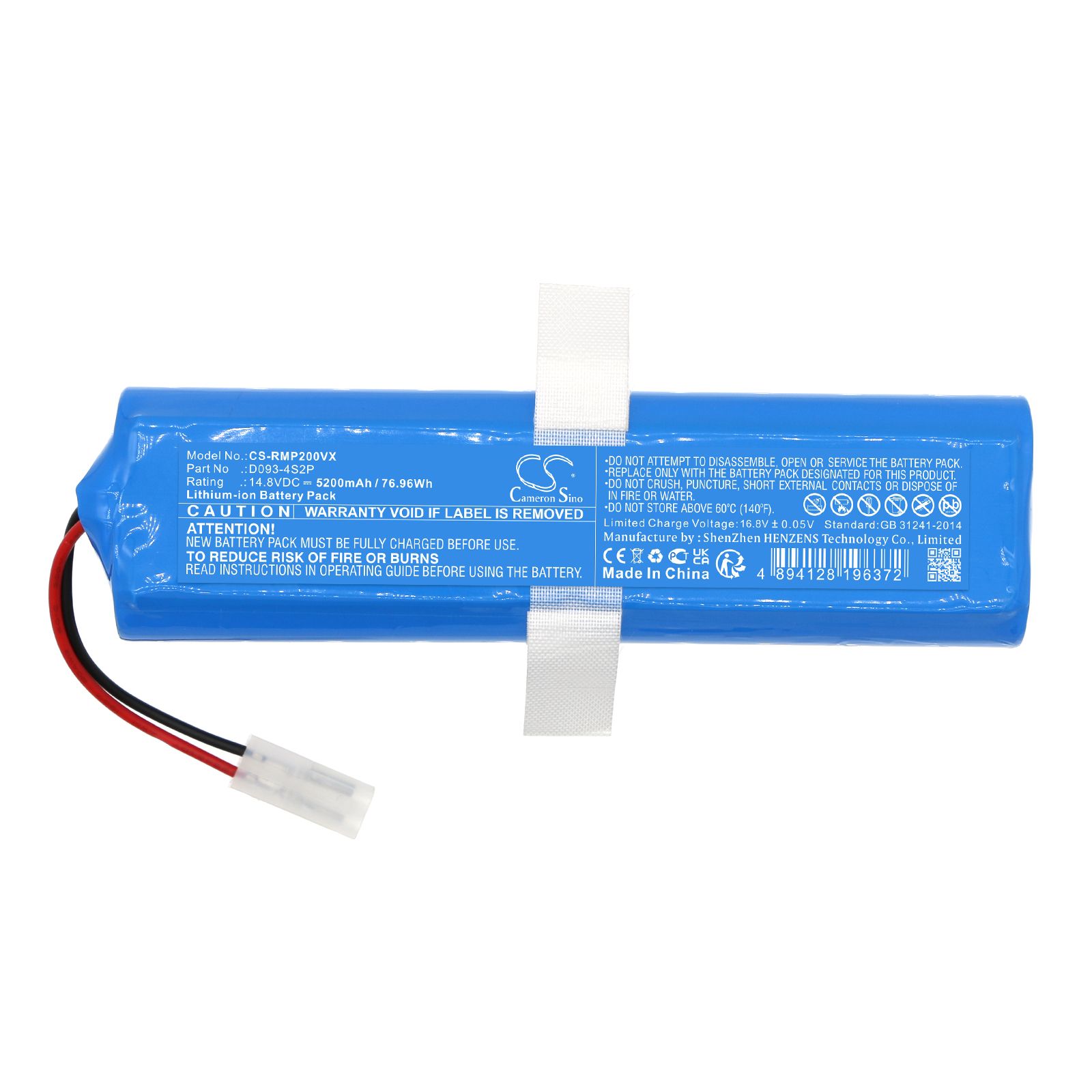 ROEMO SYB2 Battery Replacement