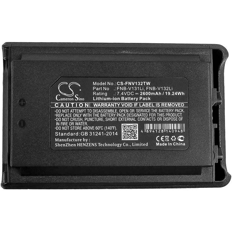Yaesu VX-230 Battery Replacement