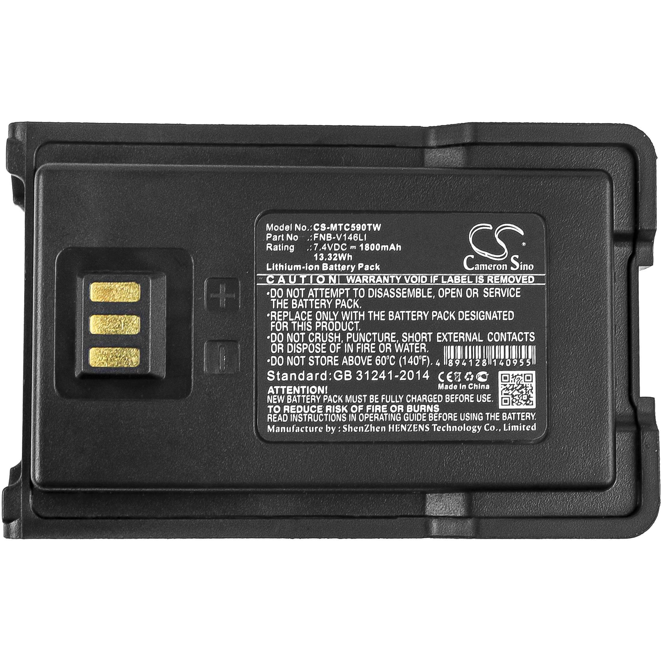 Motorola EVX-C59 Battery Replacement