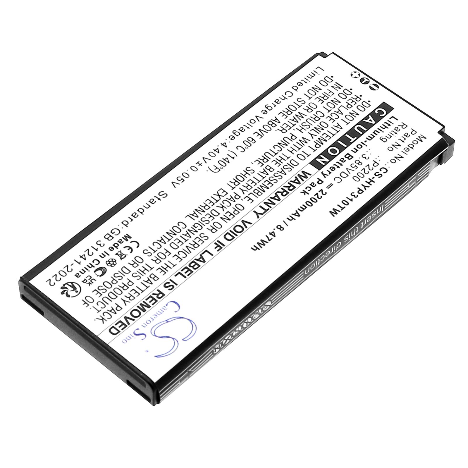 Hytera P2200 Battery Replacement