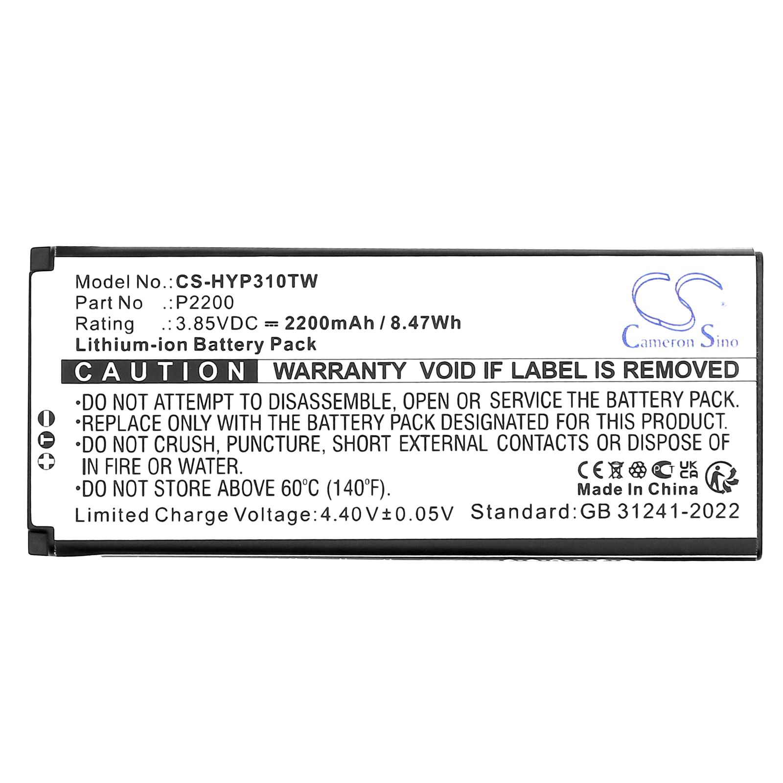 Hytera P2200 Battery Replacement