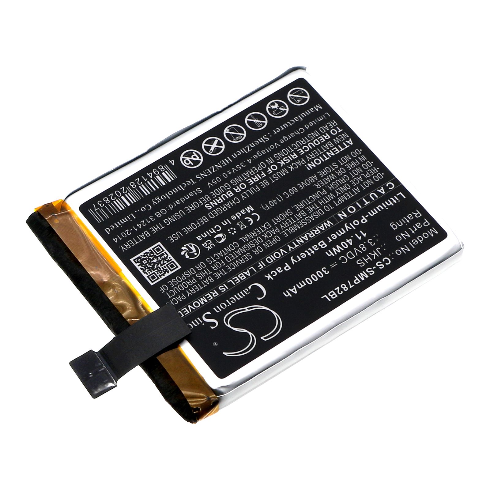 SUNMI T7820 Battery Replacement