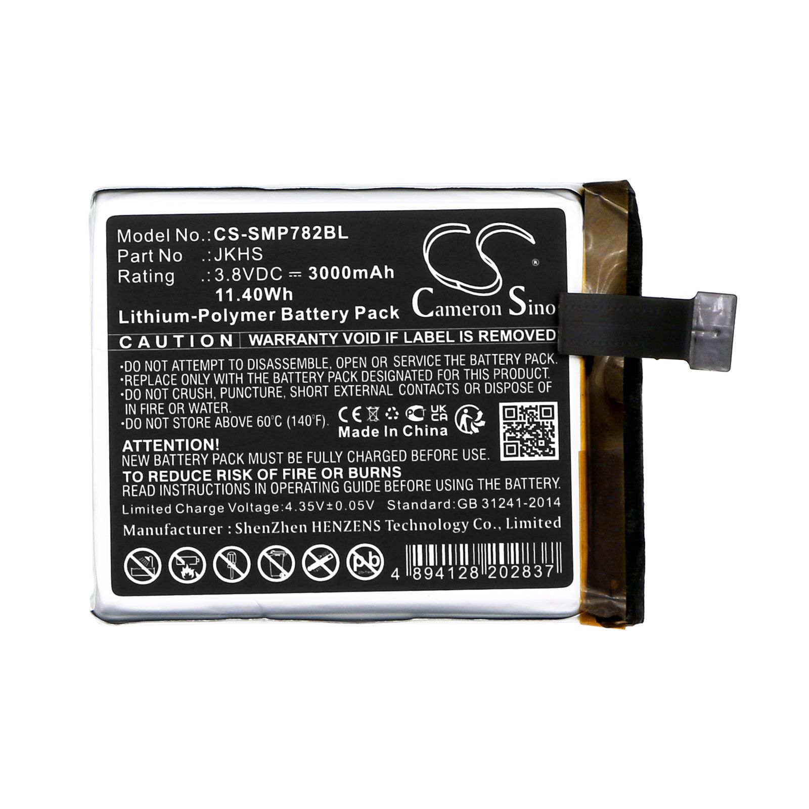 SUNMI T7820 Battery Replacement