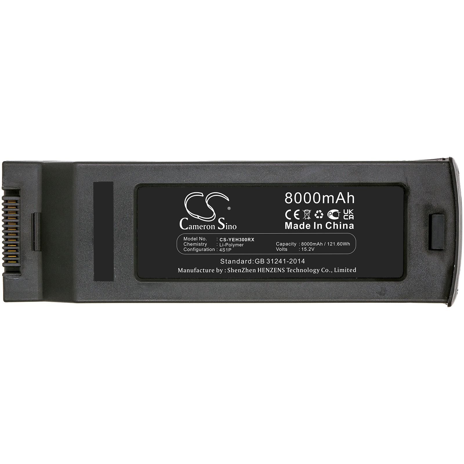 Yuneec YUNTYHP101 Battery Replacement