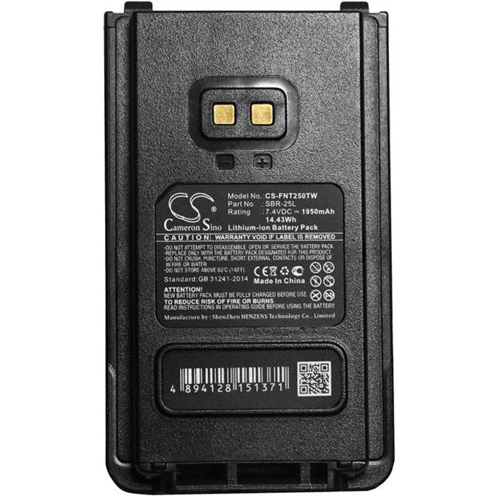 Yaesu SBR-25L Battery Replacement