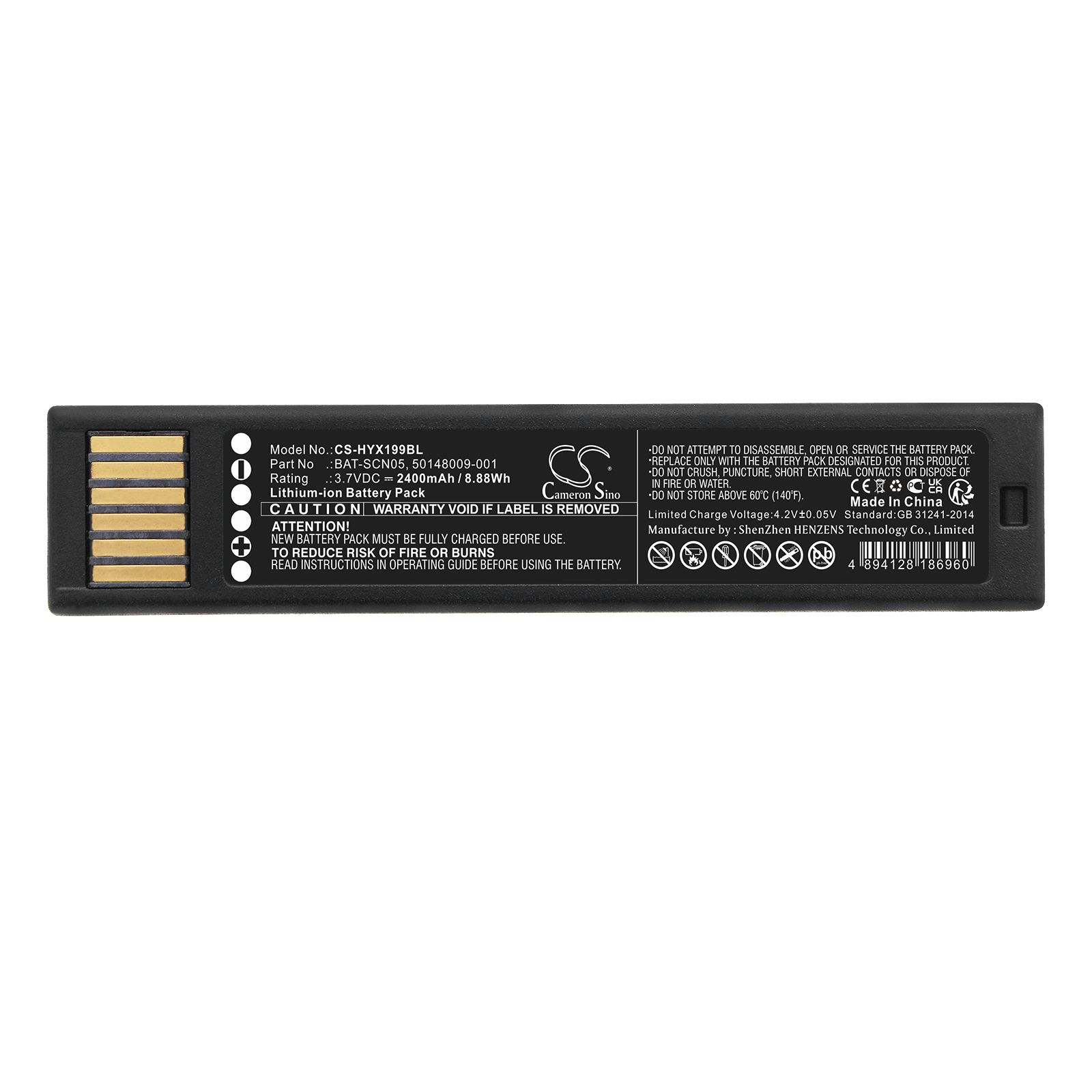 Honeywell 1952GRS-2-31886 (REV B) Battery Replacement