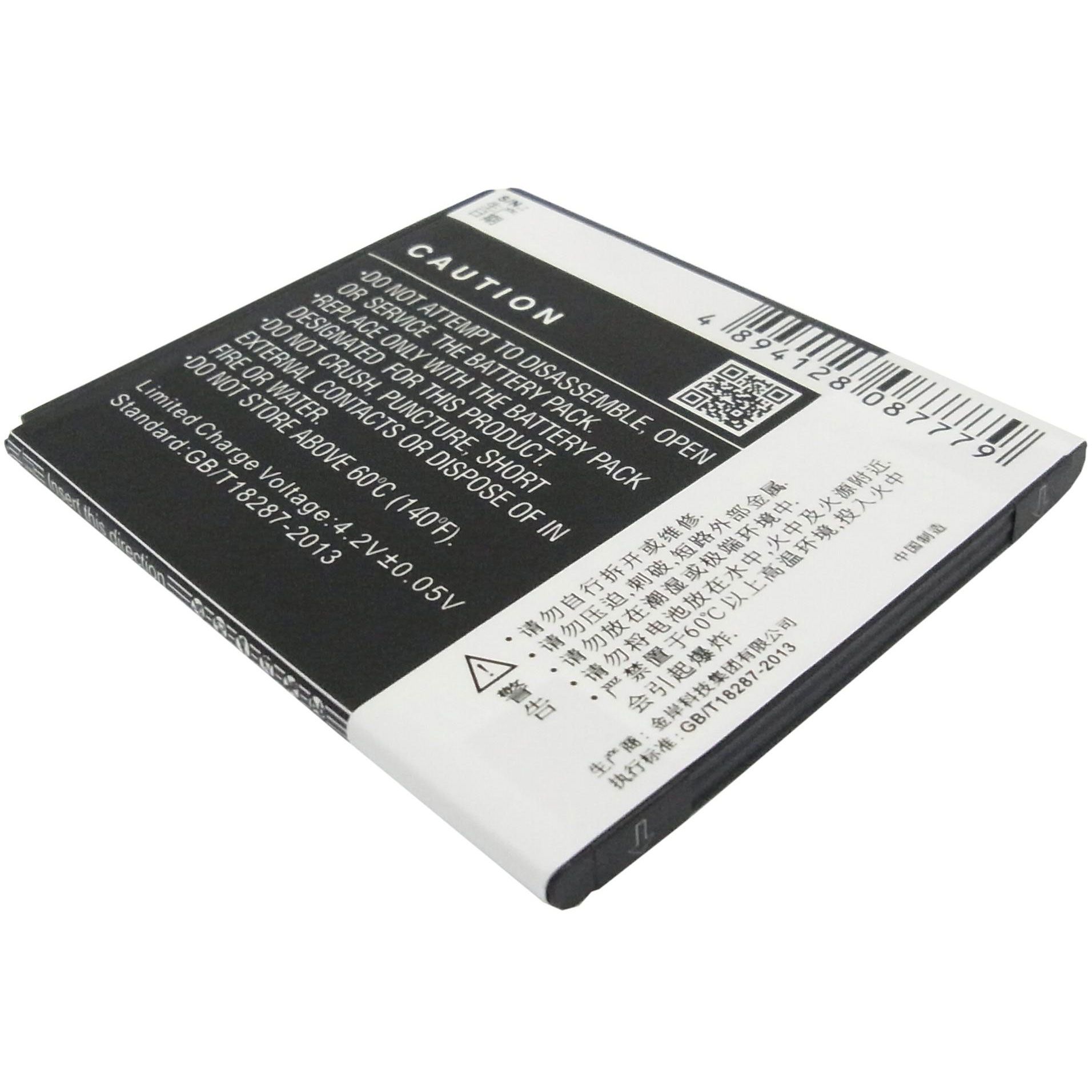 Lenovo A770E Battery Replacement