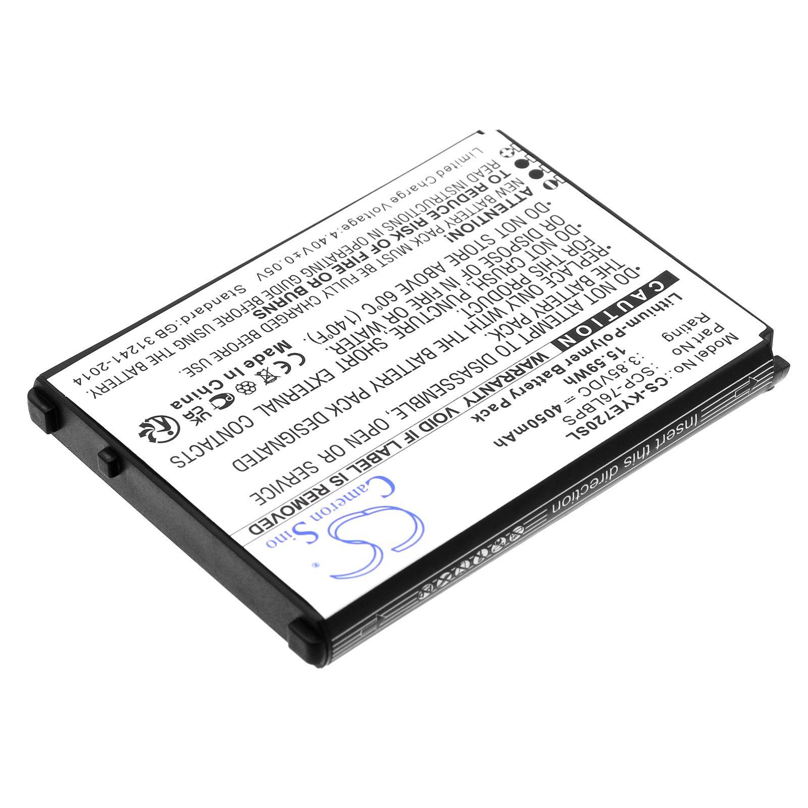 Kyocera E7200 Battery Replacement