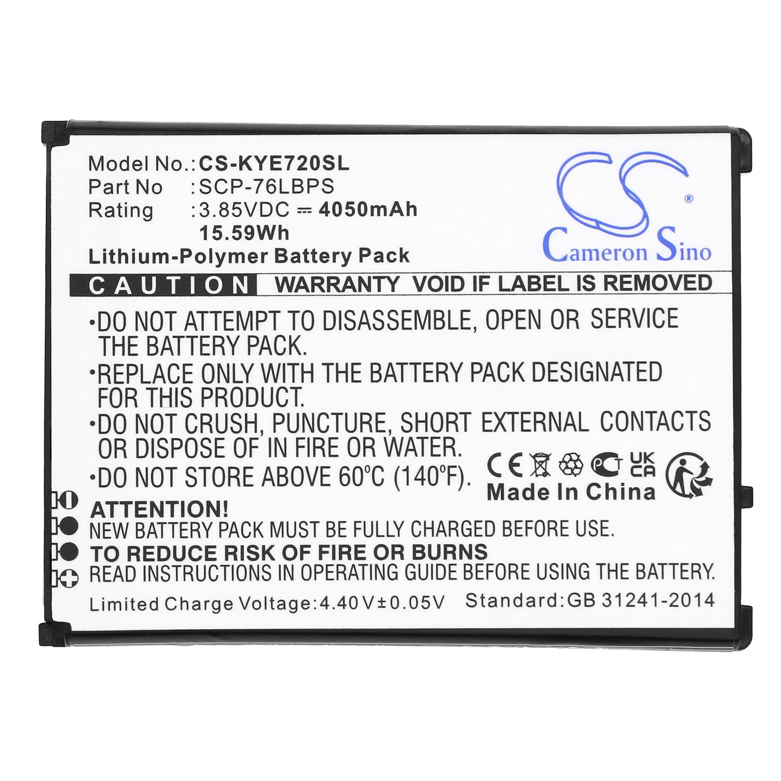 Kyocera E7200 Battery Replacement
