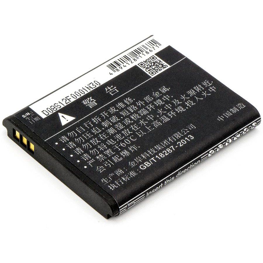 TP-Link TL-T882 Battery Replacement