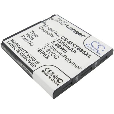 Motorola XT615 Battery Replacement