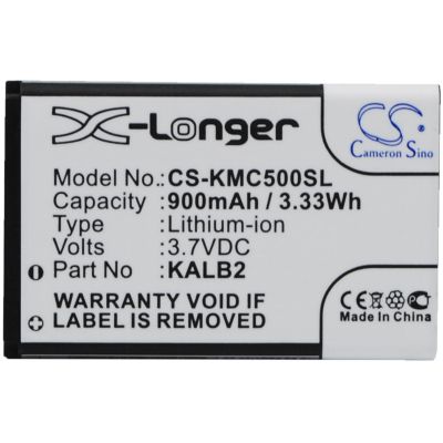 Maxcom MM462BB Battery Replacement
