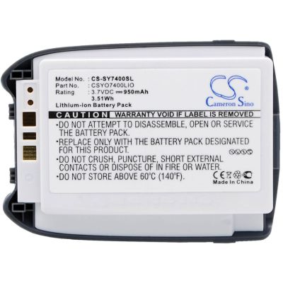 Sanyo SCP-7300 Battery Replacement