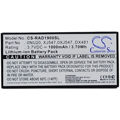 Dell PERC5i Battery Replacement