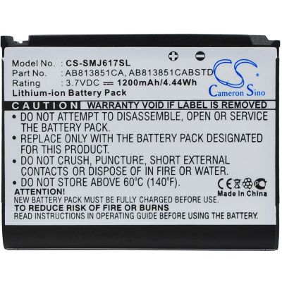 Samsung SPH-M510 Battery Replacement