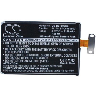 LG Gee Battery Replacement