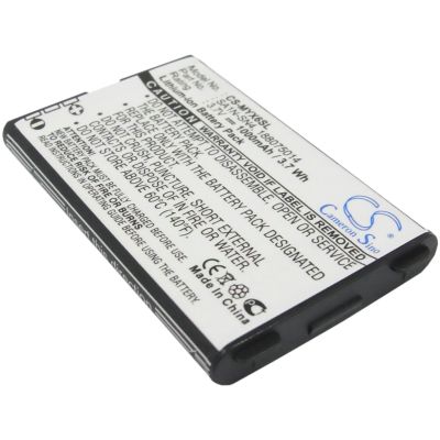 Sagem MY-V65 Battery Replacement