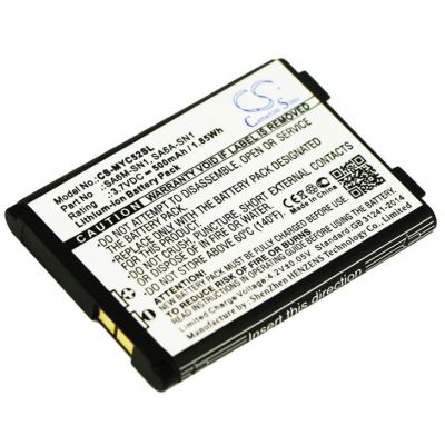 Sagem 188973731 Battery Replacement