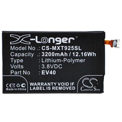 Motorola XT926 Battery Replacement