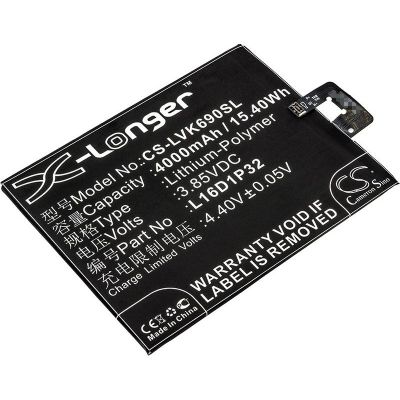 Lenovo Phab 2 Pro Battery Replacement