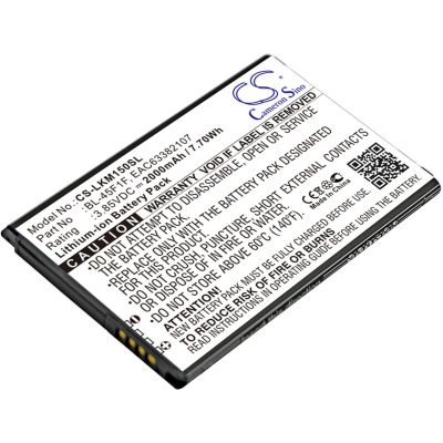 LG K8 Battery Replacement