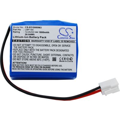 Biocare ECG-9803 Battery Replacement