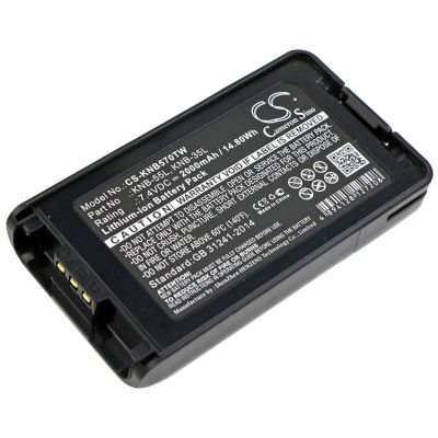 Kenwood TK-2140 Battery Replacement