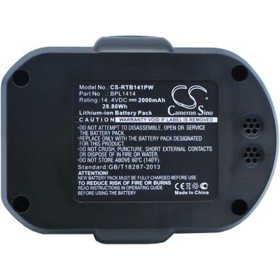 Ryobi CDDI14022NF Battery Replacement
