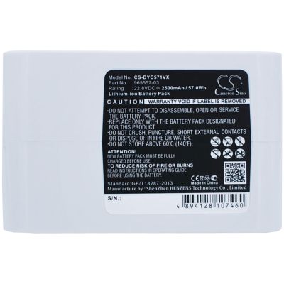 Dyson DC31 Animal Battery Replacement