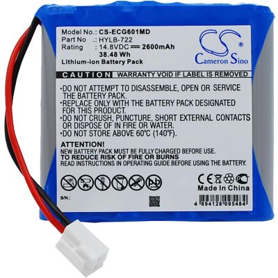 Biocare iE6 Battery Replacement