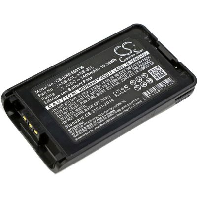Kenwood TK-2140 Battery Replacement