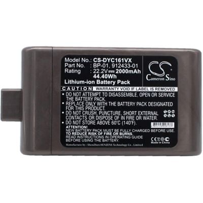 Dyson DC16 Animal Battery Replacement
