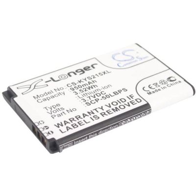 Kyocera Kona S2150 Battery Replacement